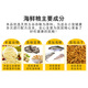 No more hamster grain, golden silk bear flower branch, rat grain, feed food, staple food, nutrition, seafood, fruits, snacks and supplies 1203ml comprehensive nutritional grain