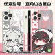 Telic vs. Double Pamishi Perifheral Phone Case No. 21 A97 Real Me Gtneo/Q5 Lucia Y77 Shigubai-War Double X6189 Otros modelos toman este artículo (consulte el modelo específico