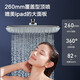 JOMOO Shower Set Shower Head Fine Copper Faucet with Spray Gun Can Lift and Rotate Boosted Shower Head Air Energy Boosted Shower Set Square 36484