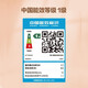 爱普生L3256L3266彩色无线喷墨家用办公远程打印机 墨仓式连供复印扫描作业试卷多功能一体机 官配L3256 自带原装墨水/三年质保/无线远程