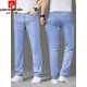 
Pierre cardin ice silk ultra-thin jeans men's summer ten-silk stretch thin straight loose non-iron light casual long trousers 9767 blue 30 (2.4 feet)