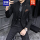 
Romon ROMON brand high-end suit men's trend Korean style slim groom wedding dress business professional formal casual suit new product dark gray texture 9905 [suit + trousers] + tie S{90Jin[Jin equals 0.5 kg] wear}
