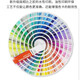 [Flagship Store Authentic] Neue Version von Pantone Pantone Sound Pantone Color Card Standard Spot Farbe Universal Farbanpassung Farbkarte 1-7 Start C-Karte u Card American PMS Flat Druckvorlagenkarte GP1601B Genuine