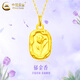 CHINA GOLD Tulip Gold Necklace Women's Football Golden Flower Pendant Flower Collarbone Pendant Valentine's Day Birthday Gift for Girlfriend Today/Next Day Delivery Tulip Pendant + S925 Chain About 0.3g