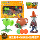 Pflanzen vs. Zombies Pflanzen vs. Zombies können Kinderspielzeugset für Jungen Riese Zombies Ice Pea Shooer Puppe 686-1 Cactus (Soft Leim) auf den Markt bringen