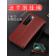 Hekoge gilt für Mobiltelefone Hülle Flip-on-Lederhülle Anti-Fall-Full-inclusive-neue Produktschale Ältere Brieftaschenkarte Clip High-End Magnetic Buckle Soft Case Anti-Fall-Kartenbeutel Neues Produkt Brown [Handgelenk Lanyard] Redmi 10a