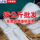 LTS力泰 自锁式尼龙扎带 电脑主机装机户外园艺线缆 理线束线捆扎绑带 大号黑白色按公斤批发1KG 5*300白色1公斤（宽3.6）大约829条