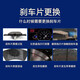 Bosch (BOSCH) brake pad front plate suitable for Jetour X70 Kaiyi X5 Chery Tiggo 5 Weilin V5 0986T11148