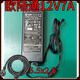 欧陆通ADS-65HI-12N-1 12048E 12V3A4A大华硬盘录像机电源适配器 欧陆通12V7A