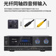 先科（SAST）PA-315V  功放机大功率家用KTV家庭影院卡拉OK家用客厅K歌音响音箱功率放大器【光纤同轴版】