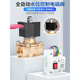 Shantou Lincun water tower water well pool liquid level controller water level switch automatic induction three-wire probe water shortage protection solenoid valve 3-wire 2-meter long probe without controller and valve