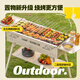 Xianniao BBQ outdoor portable barbecue grill household stainless steel folding baking pan large courtyard camping charcoal tool