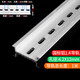上柯 E1365 国标35mm断路器电气卡轨 C45接线导轨 铝材厚1.4mmX孔4.2mm(1米)