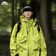 顶峰保罗（Dingfengbaoluo）户外登山冲锋上衣外套男秋冬季宽松防风休闲夹克MYY740荧光绿XL