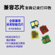 星朋TK-5273粉盒黑彩色适用京瓷Kyocera P6230cdn M6630cidn碳粉盒墨粉盒 TK5273粉盒6000页 大容量 红色
