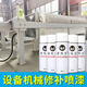 
Raul RAL7021 Black Gray RAL7022 Dark Gray RAL7023 Concrete gray hand spray anti-rust self-spraying RAL7016 coal ash
