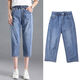Les jeans d'été à sept points d'été de Daienwei pour les nouveaux pantalons courts courts sur le genou pantalon harem lâche décontracté de Denim F9272 Pantalon recadré 26 tailles recommandées 80-90jin [Jin est égal à 0,5 kg]