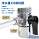 
Jingwanhui universal water purifier accessories Faucet single-cut converter Quick connection 2-minute single-cut valve water distributor adapter switch with universal connector W897