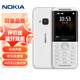 Nokia NOKIA 5310 white and red straight button mobile 2G music phone dual card dual standby mobile phone for the elderly student postgraduate entrance examination re-examination network backup function phone