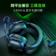 Razer Tornado Black Shark V2 Extreme Edition Wireless Bluetooth Headset Gaming Headset Headset Three-mode Connection Passive Noise Reduction Delta EQ Adjustment CSGO Chicken Play