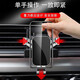 Sakachi eignet sich für Buick GL8-Mobiltelefonhalterung 652T-Autonavigationshalterung für Autotelefon-Fixture-Modifikationen [20-25 Modelle] GL8 (ES 653T/AVIA) Elegant Schwarz