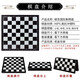 Yusheng chess folding magnetic mini large chess set for beginners, students and children's gift (extra large size) magnetic chess + with double queen
