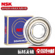 NSK轴承6208 6209 6210 6211 6212 6213 6214 6215 6216Z 6212-ZZ 6210-ZZ(铁盖密封)
