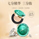 Hanhou Emerald Tea Light Flawless Essence Cushion Cream 15g Natural Concealer Moisturizing Brightening BB Cream Foundation