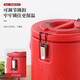 Lianmei Stainless Steel Commercial Milk Tea Insulated Rice Bucket Commercial Soup Bucket Soy Milk Rice Insulated Bucket Insulated Tea Bucket 20L 20L Insulated Bucket + Matching Basin + Display Cover
