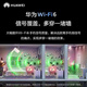 华为路由器千兆wifi6+家用无线5G双频电竞游戏漏油器穿墙王全屋wifi7信号放大器增强宿舍路由器ax3000M 极速版【海思双核3000兆+千兆网线】WiFi6+ 晒单礼品 魔方插座 红包/插座2选1