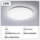 Foshan Lighting (FSL) LED induction ceiling light microwave radar human body induction aisle garage light property 14W white light diameter 23cm microwave radar light control