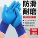 a688手套劳保乳胶加厚耐磨王工作防滑防水建筑工地耐用批发 女士小号压纹（半挂版） 12双装