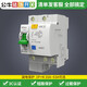 Bull leakage protection switch empty opening with leakage protector circuit breaker empty opening 2P household main gate switch leakage protection 1P+N-63A