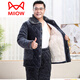Cat Man (Miiow) Herren-Pyjamas im Herbst und Winter, dreischichtige, verdickte Korallenletter-Baumwollbaumwollwäsche warme und ältere Vater-Kleidung C9913# Schwarze graue Männer [Pflüger] L 3 Schichten x (100-125jin [Jin gleich 0,5 kg]) Dreischicht verdickte verdickte, verdickte verdickte, verdickte, verdickte dick verdickte, verdickte dick verdickte.