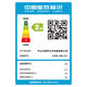 惠普好太太【上门安装】家用侧吸式厨房抽油烟机出租屋小型双电机壁挂式吸油烟机自动清洁脱排烟机 72cm五键触摸自动清洗25m³+上门安装 全国联保 售后无忧