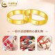 中国黄金（CHINA GOLD）黄金戒指男女光面钻纹足金素圈指环情侣手饰520礼物送老婆送爱人 圈号14 约1.9g【单个】