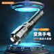 Skyfire flashlight, ultra-long battery life, ultra-bright laser patrol home outdoor emergency lighting for outdoor survival