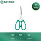 SATA 05652 Multifunctional household scissors 7 05652 Multifunctional household scissors 7