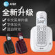 AT&T 美国31109MKII中文菜单无绳电话机单机来电显示子母机一拖一办公家用固话老人无线座机 31109中文白+1047子机一拖二白