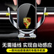 怡发适用于保时捷车载手机支架无线充电卡宴Macan帕拉梅拉718导航支架 保时捷专用【经典重力款】 24-26款帕拉梅拉