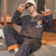 Yunchumo's new cartoon pajamas men's spring and autumn long-sleeved cotton men's teenager student casual home suit long sleeve trousers - a1283 M teenager version - code 70-85 Jin [Jin equals 0.5 kg]