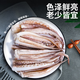 Haidingji fresh cut squid tentacles net weight 900g seafood barbecue hot pot squid 300g/pack*3 pack