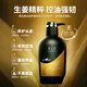 Yangyuanqing Shampoo Yunnan Baiyao Ginger Shampoo 500ml + Pu'er Tea Aroma Shampoo 500ml