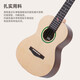 
Realsun Spruce Rose Wooden Noodle Ukulele SC/ST371 Beginners Adult Small Guitar Singing 23-inch SC371