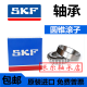 SKF Высокий температурный подшипник 6206 6207 6208 6209 6210 6211-2Z/VA201/208 SKF Высокая температурный устойчивый
