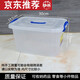 Geeignet für Hengda Multifunktionaler Speicherbox Plastic Box Storage Box Sorting Box Toy Box Special Number Autos 2687 ca. 55L transparent