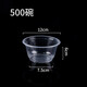 Hua'anjia disposable bowl lunch box round plastic take-out packaging box thickened transparent fast food lunch box soup bowl with lid 700 bowl type 600ml 50 sets without lid