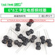 I-shaped 6*8 power inductor coil 4.7 uH 22 10 33 47 100 470 220 68 1m 68uH inductor I-shaped (5 pieces)