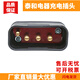 Taihe Electric male and female plug Toyota Li Zhiyou forklift power charger 37010-10870 30A250V Taihe male and female 1 set