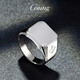 GsunG platinum ring men's atmosphere PT950 wide men's finger ring smooth platinum ring men's single supports engraving No. 23-26 about 20-22 grams customized